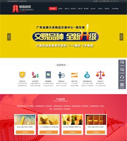 瀚數(shù)案例-昆明財鑫資產管理